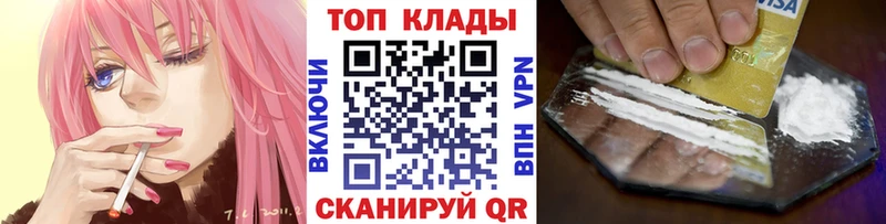Купить наркоту Малоярославец Codein СК ГАШИШ Каннабис