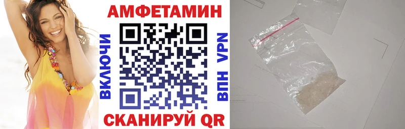 АМФЕТАМИН Premium  купить наркотики сайты  Малоярославец 