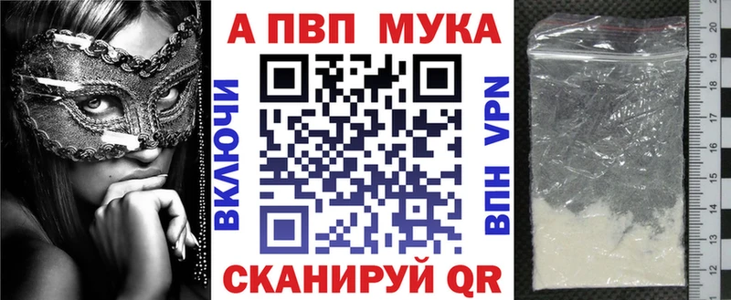 A PVP VHQ  кракен   Малоярославец  как найти  