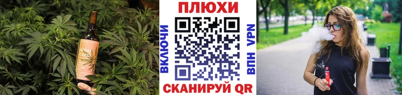 где найти   Малоярославец  Canna-Cookies марихуана 