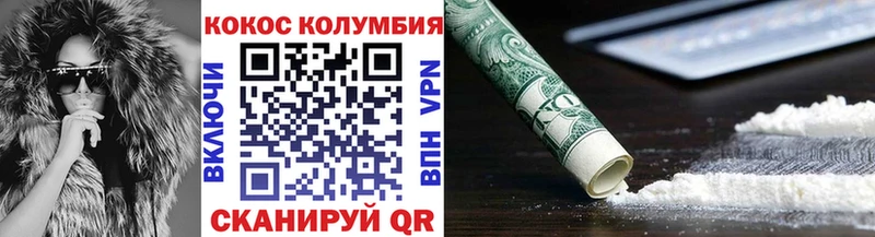 кракен tor  даркнет сайт  сайты даркнета формула  Cocaine 98%  Малоярославец 