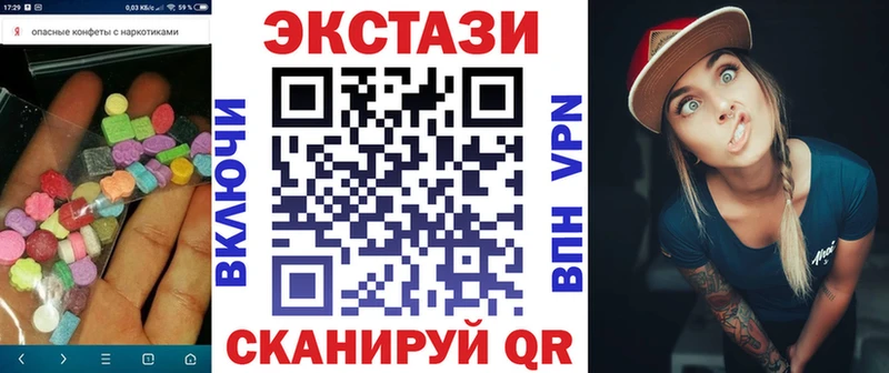 ЭКСТАЗИ Punisher Малоярославец