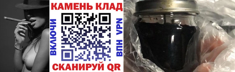 ГАШИШ Ice-O-Lator  Малоярославец 