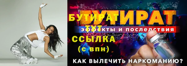 мефедрон мука Лабытнанги