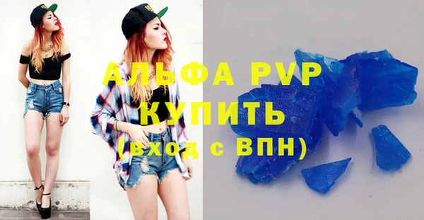мескалин Ладушкин