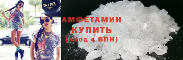 кристаллы Лагань