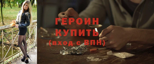 мефедрон мука Лабытнанги