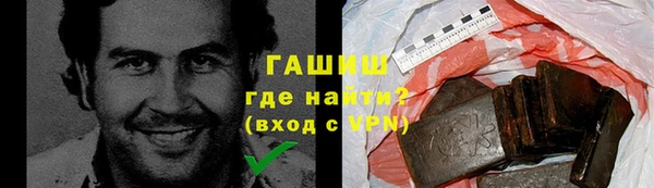 кристаллы Лагань