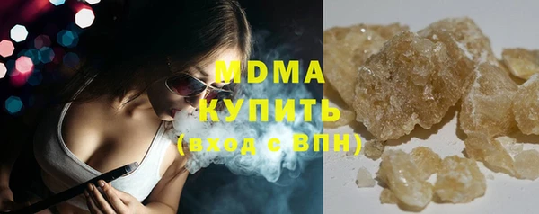 мескалин Ладушкин