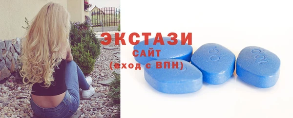 мескалин Ладушкин