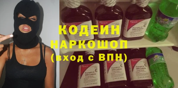 кристаллы Лагань