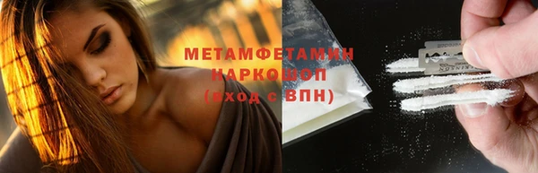 мефедрон мука Лабытнанги