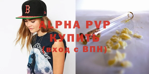кристаллы Лагань