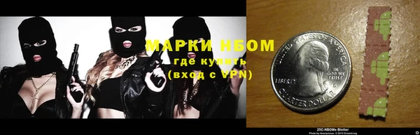 мескалин Ладушкин