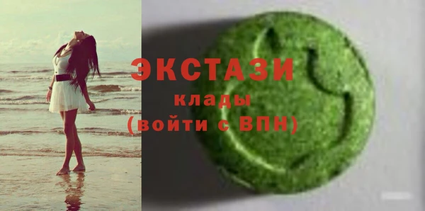 мефедрон мука Лабытнанги