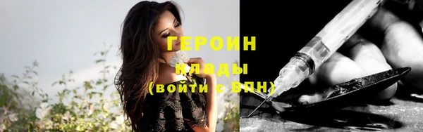 кристаллы Лагань