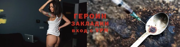 кристаллы Лагань