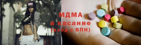 кристаллы Лагань