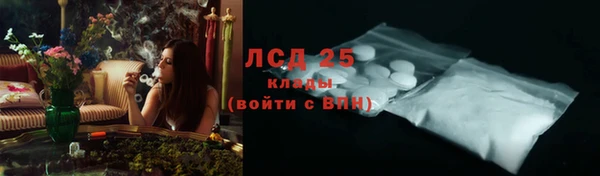 мефедрон мука Лабытнанги