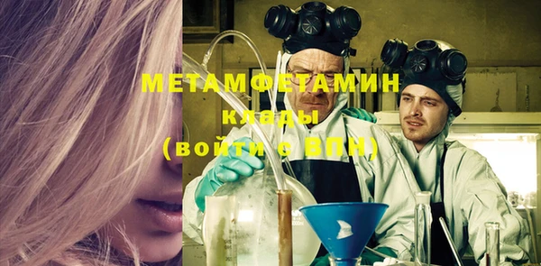 мефедрон мука Лабытнанги