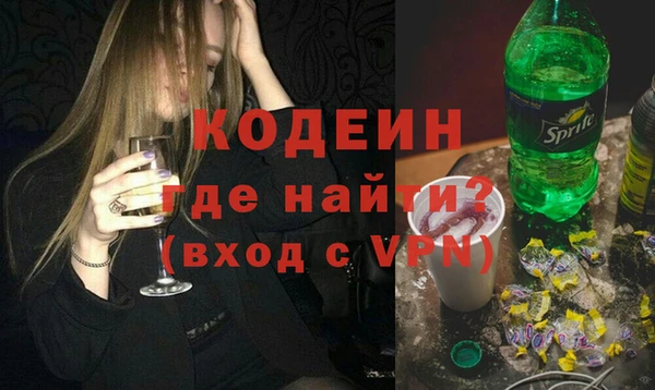 мескалин Ладушкин