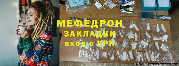 мефедрон мука Лабытнанги