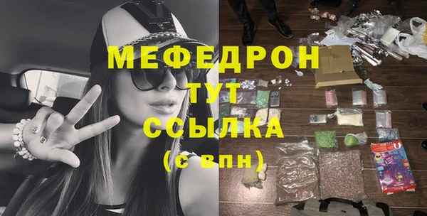мефедрон мука Лабытнанги