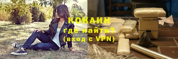 кристаллы Лагань