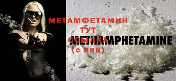 кристаллы Лагань