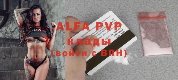 спайс Воткинск