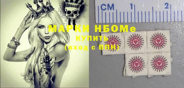 мефедрон мука Лабытнанги