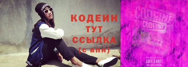мефедрон мука Лабытнанги