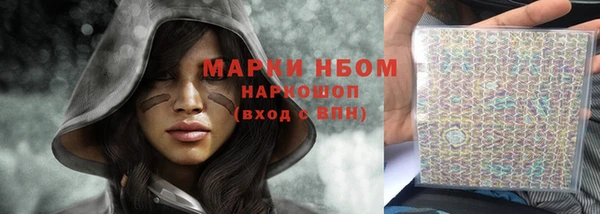 мескалин Ладушкин