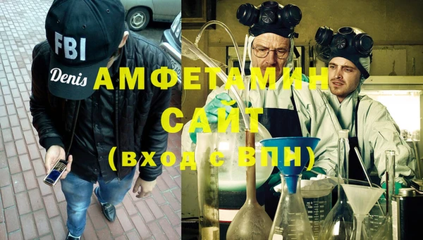кристаллы Лагань
