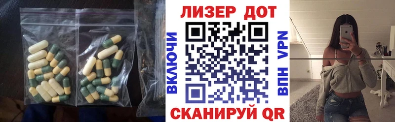 Лсд 25 экстази кислота как найти наркотики Малоярославец