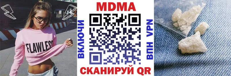 наркота  Малоярославец  МДМА Molly 