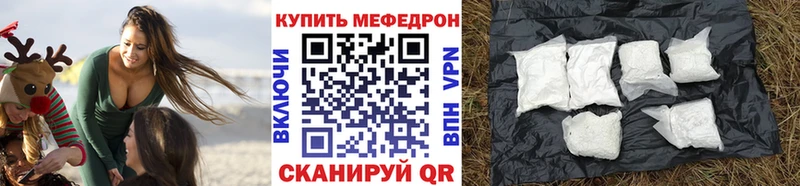 Меф 4 MMC  Малоярославец 